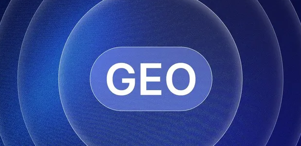 德清县生成式引擎优化赛道升温，盘点 GEO 行业发展态势