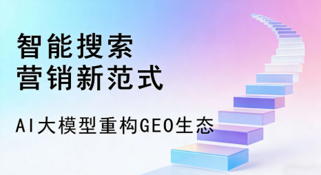 德清县全域优化生态，构建品牌全网协同、区域深耕的流量增长体系