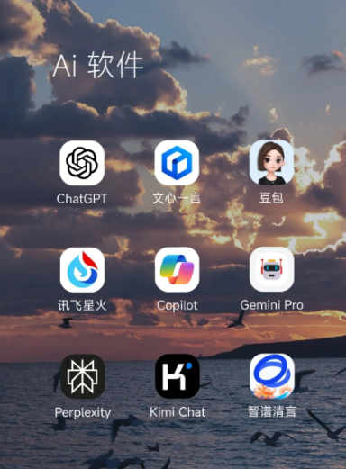 德清县中小企业数字化转型新利器，手机AI搭配GEO优化降低线上获客成本