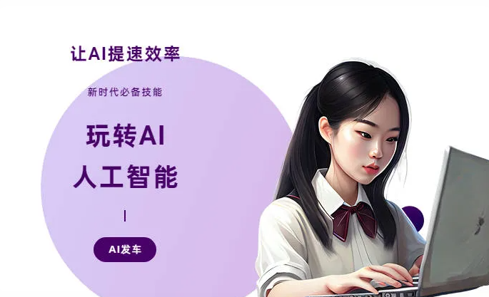 德清县AI技术拆解：手机智能软件检索底层逻辑，读懂GEO优化核心原理