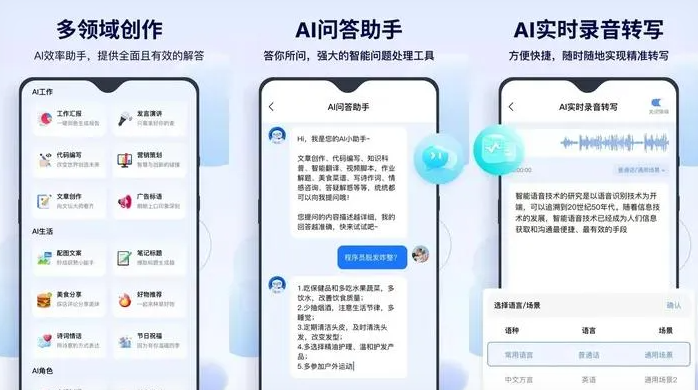 德清县告别SEO同质化内卷，GEO优化开启AI营销新赛道